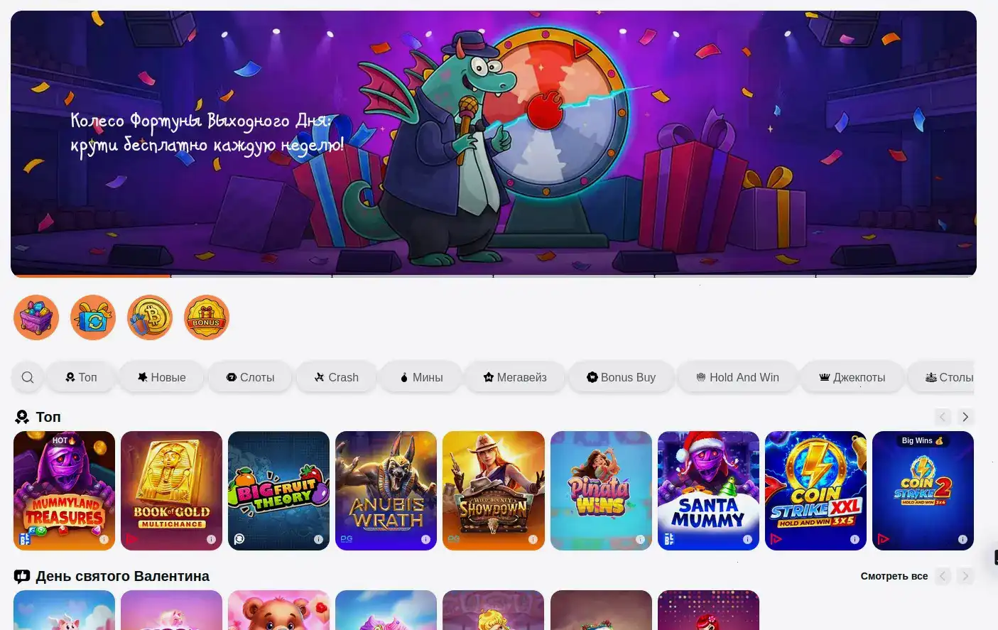 игровой процесс хотскинс с барабанами mystical